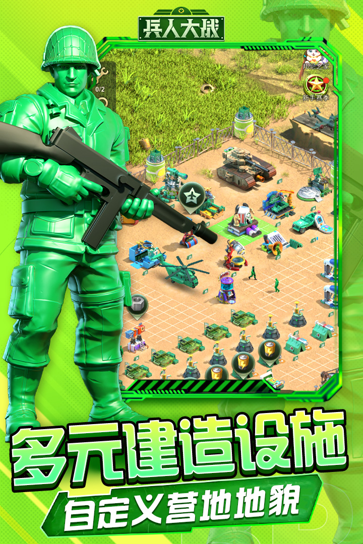应用截图2预览