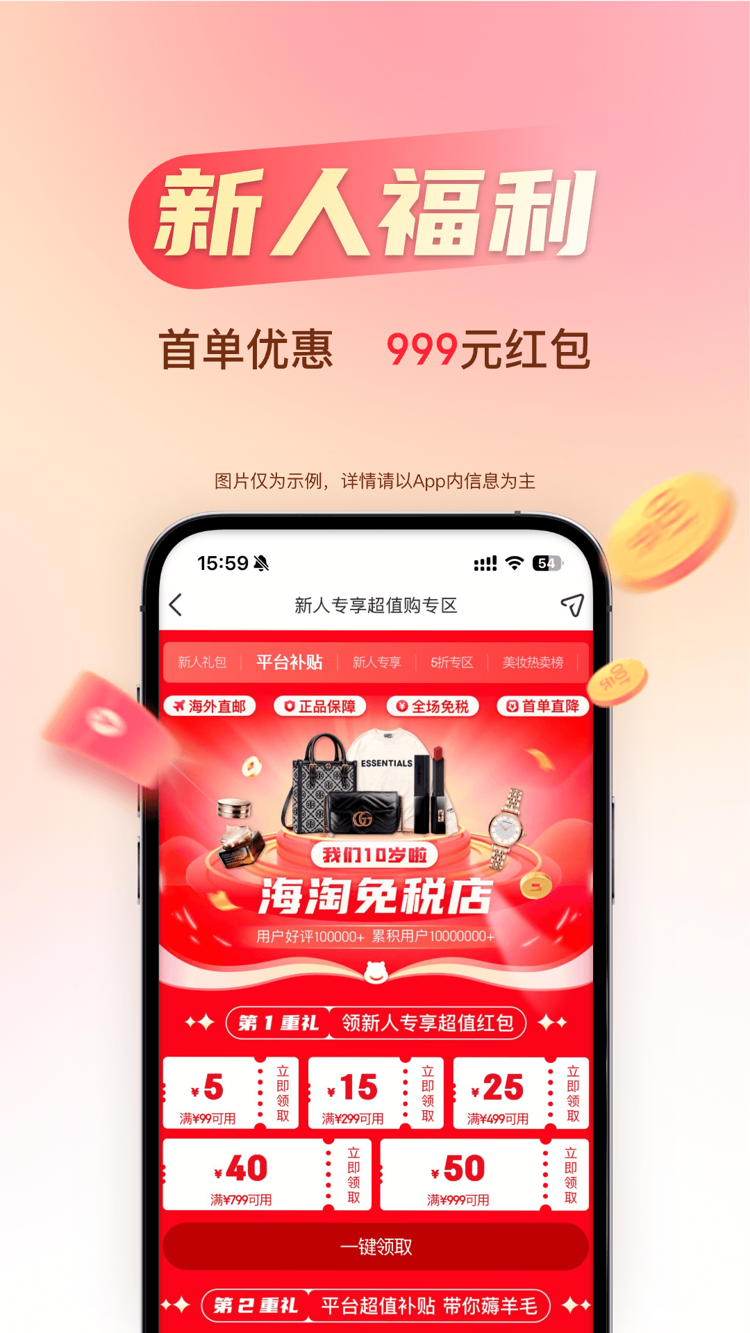 应用截图4预览