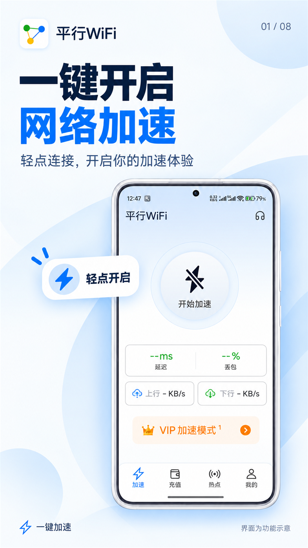 应用截图1预览