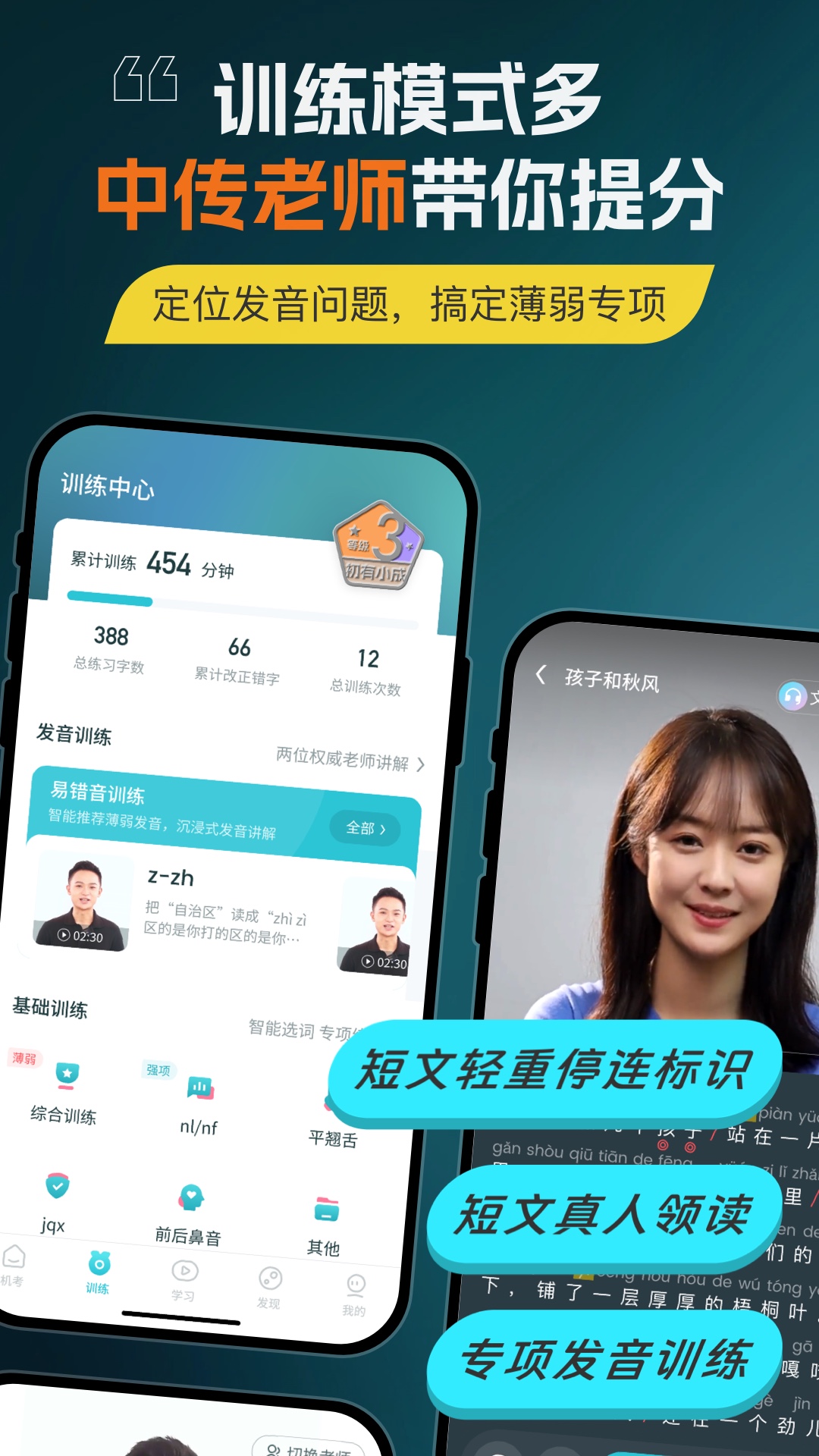 应用截图5预览