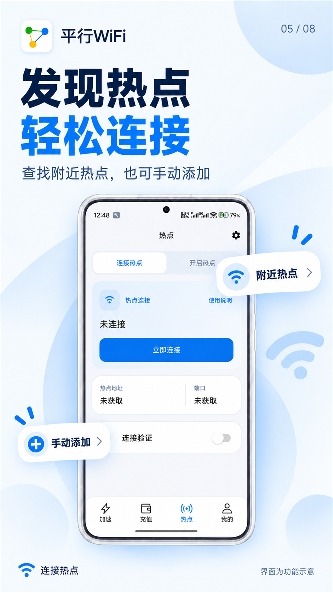 应用截图4预览