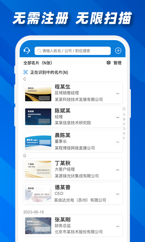 应用截图1预览