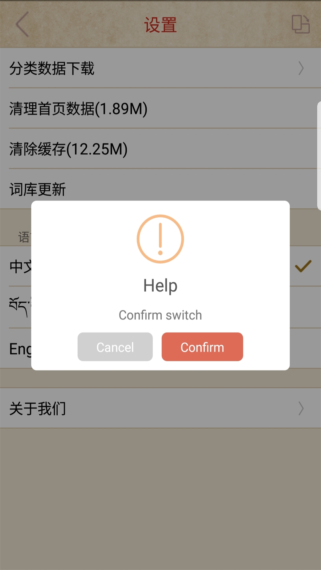 应用截图2预览