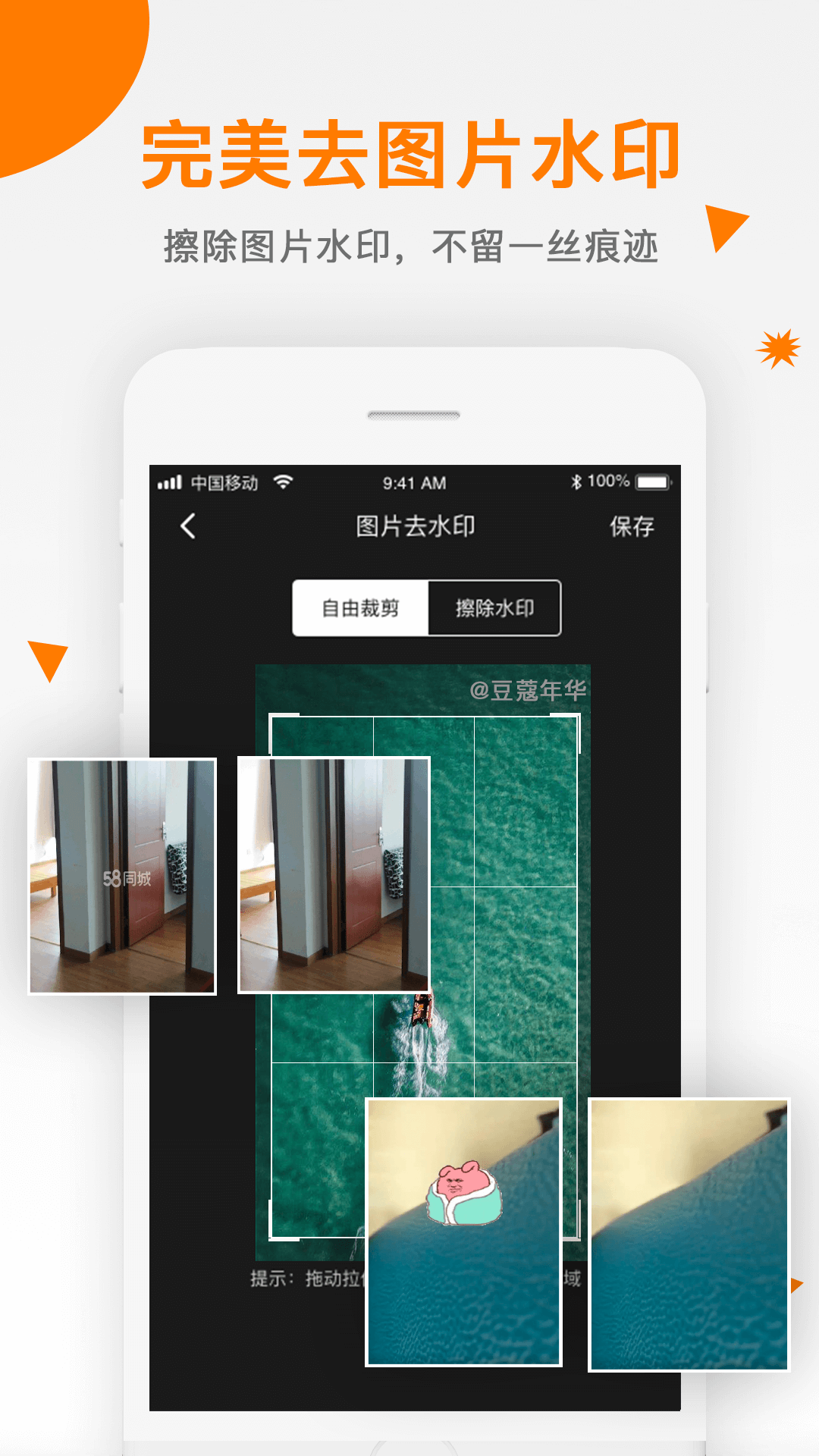 应用截图5预览