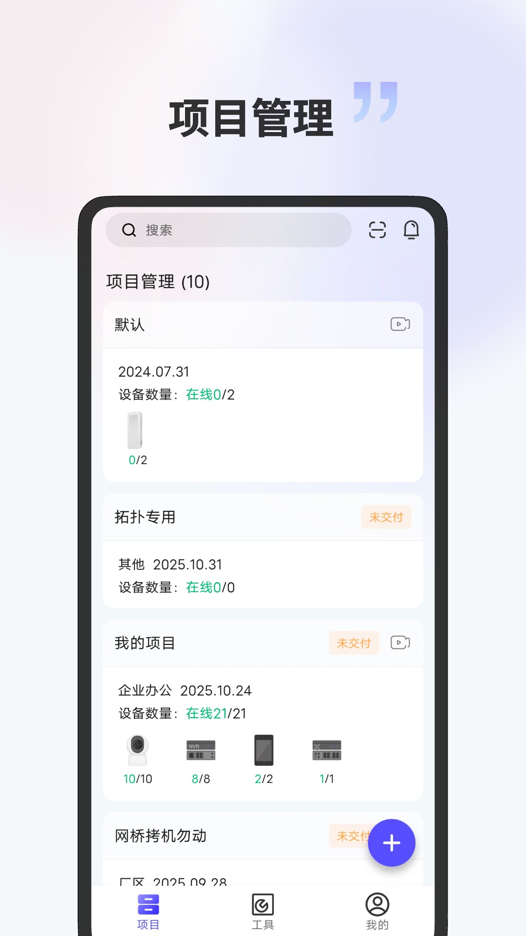 应用截图1预览