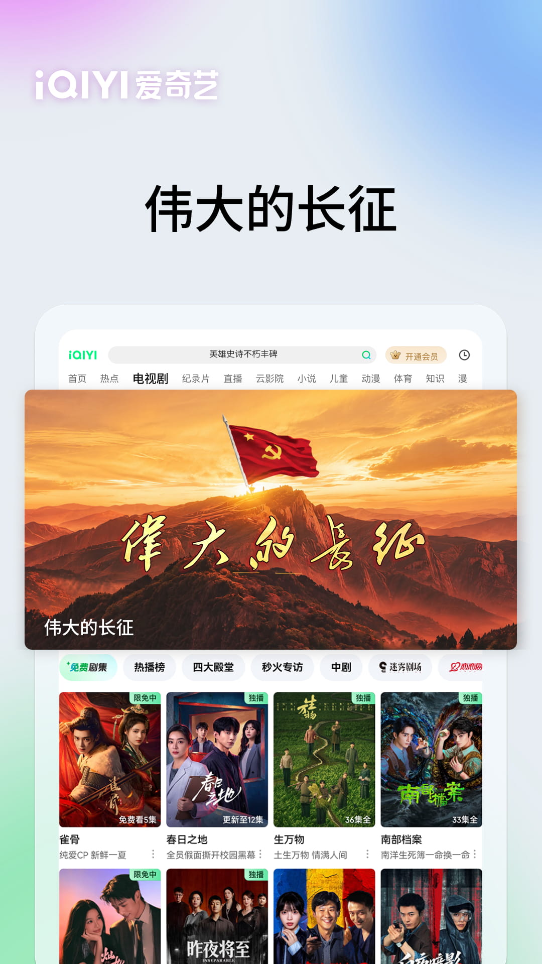 应用截图1预览