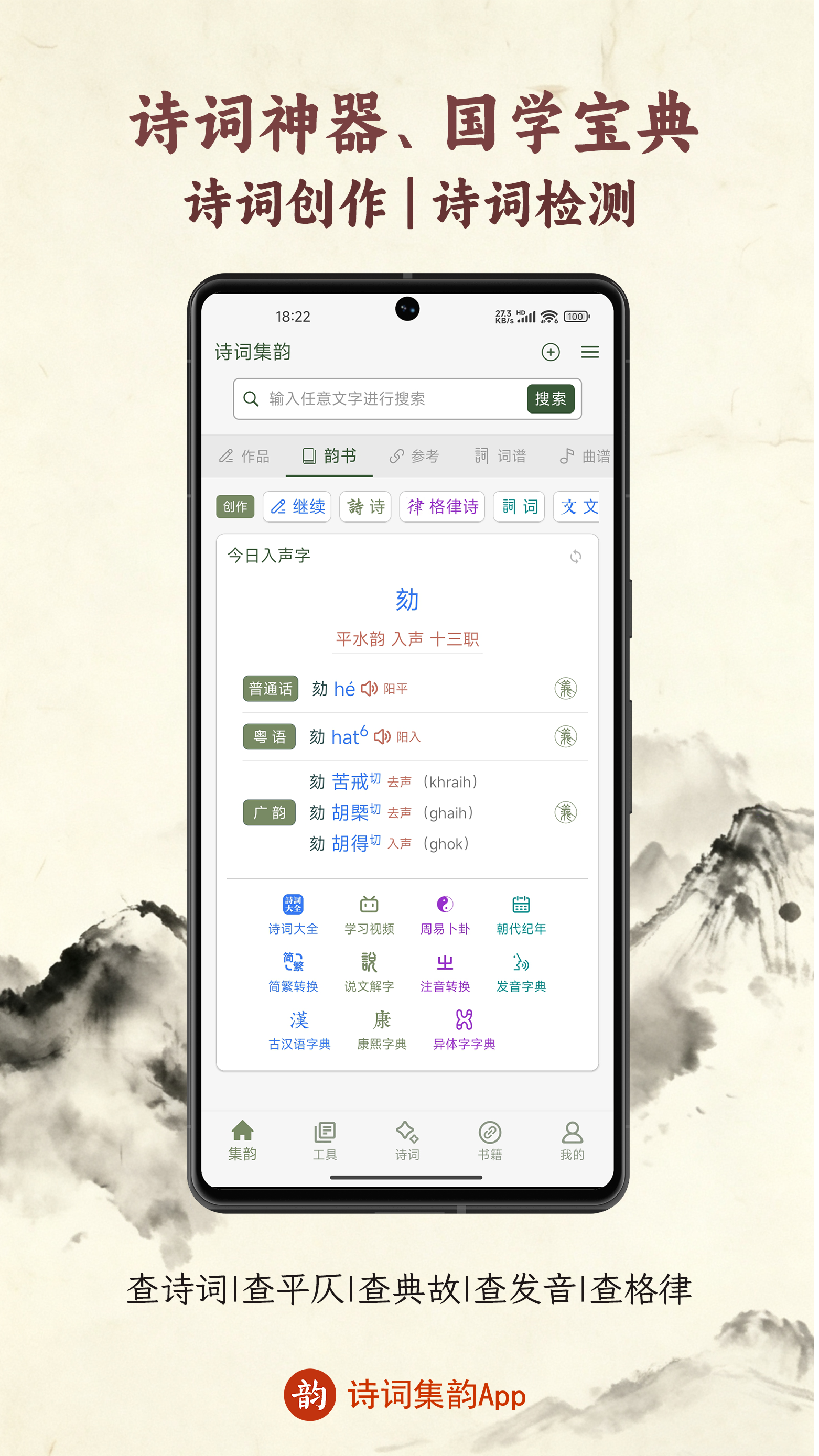 应用截图1预览