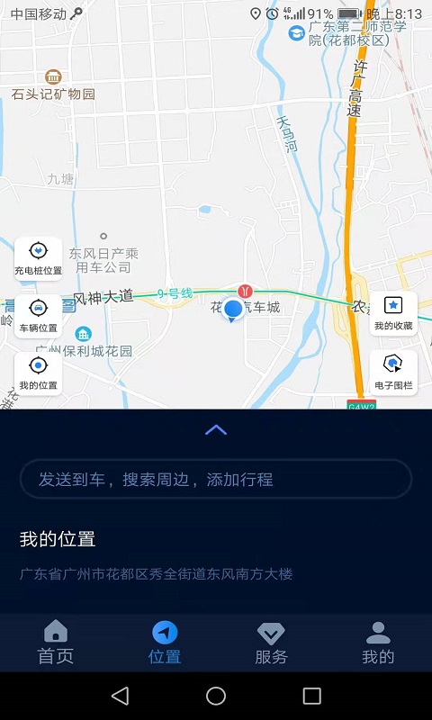应用截图2预览