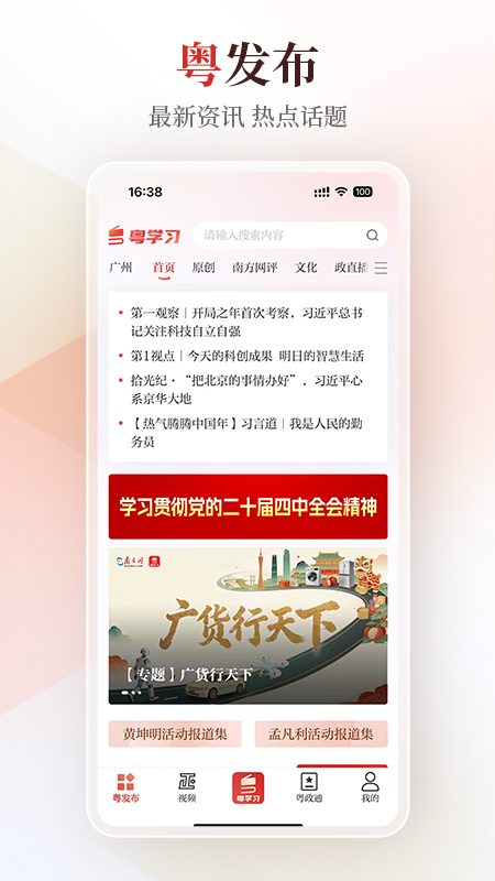 应用截图2预览
