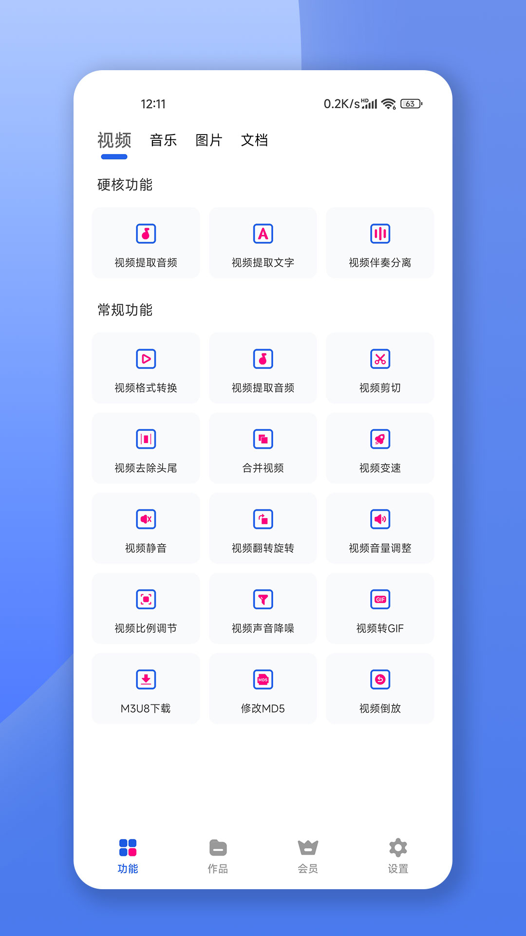 应用截图1预览