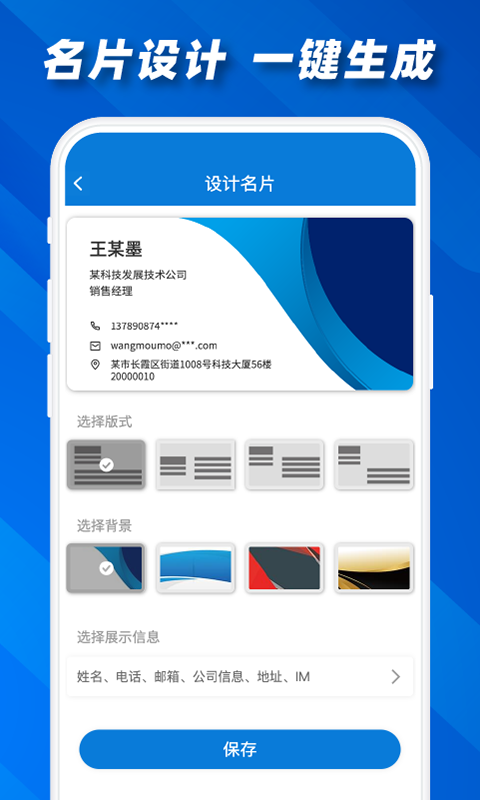 应用截图4预览