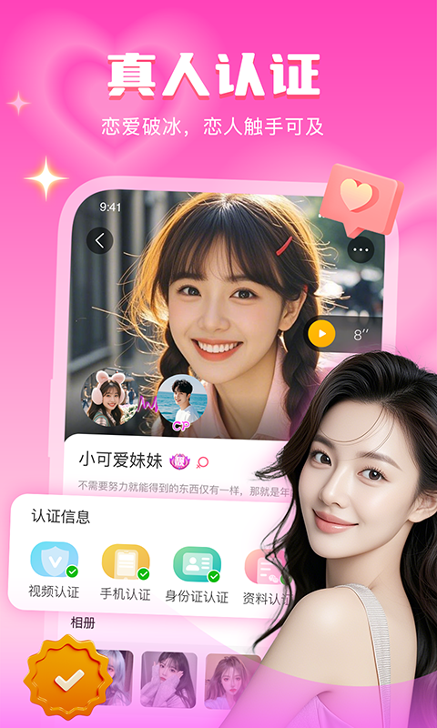 应用截图2预览