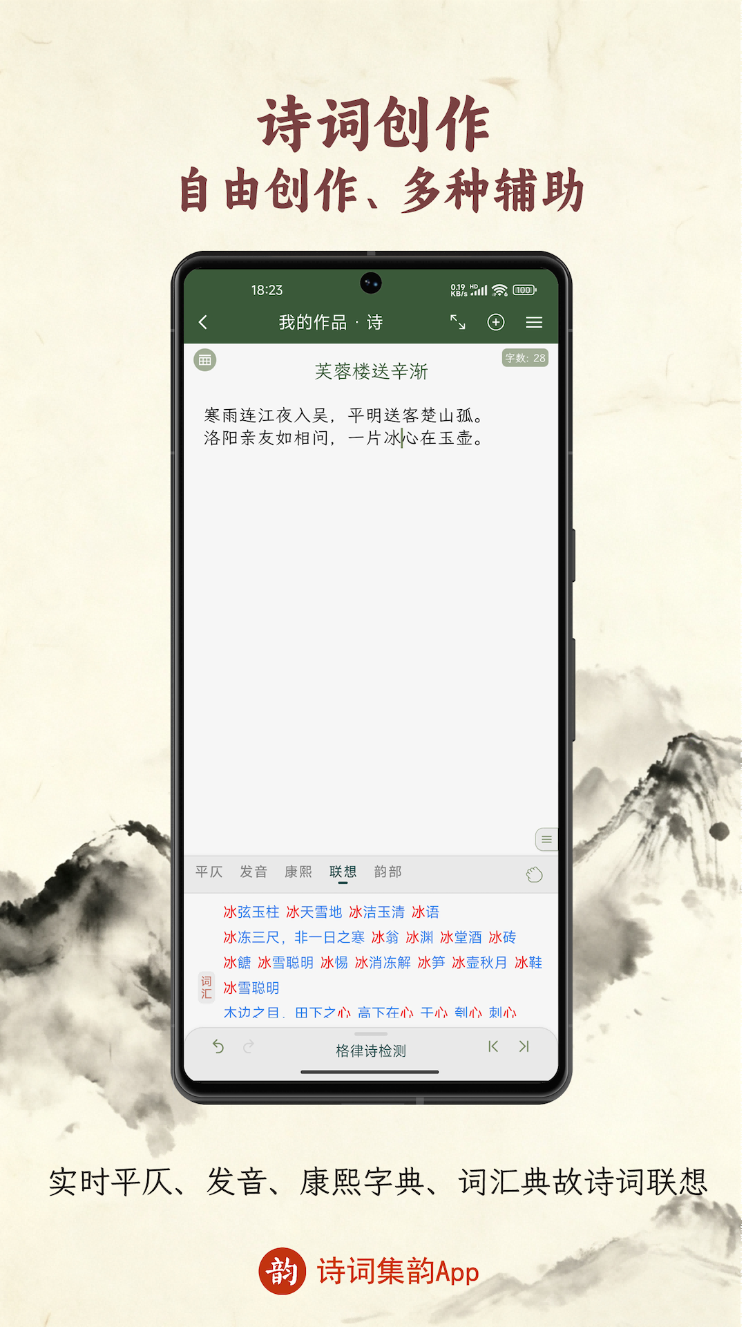 应用截图2预览