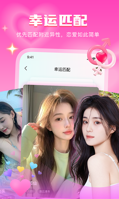 应用截图5预览