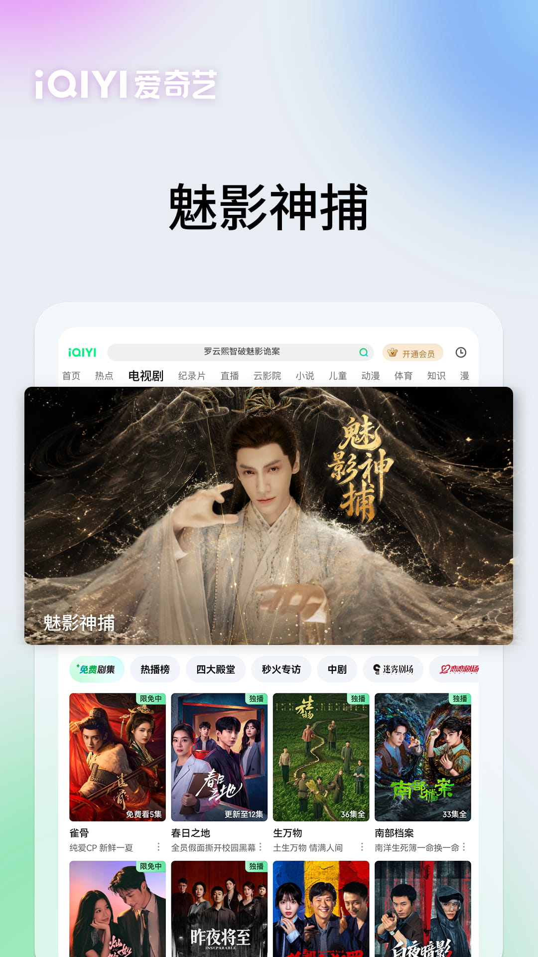 应用截图5预览