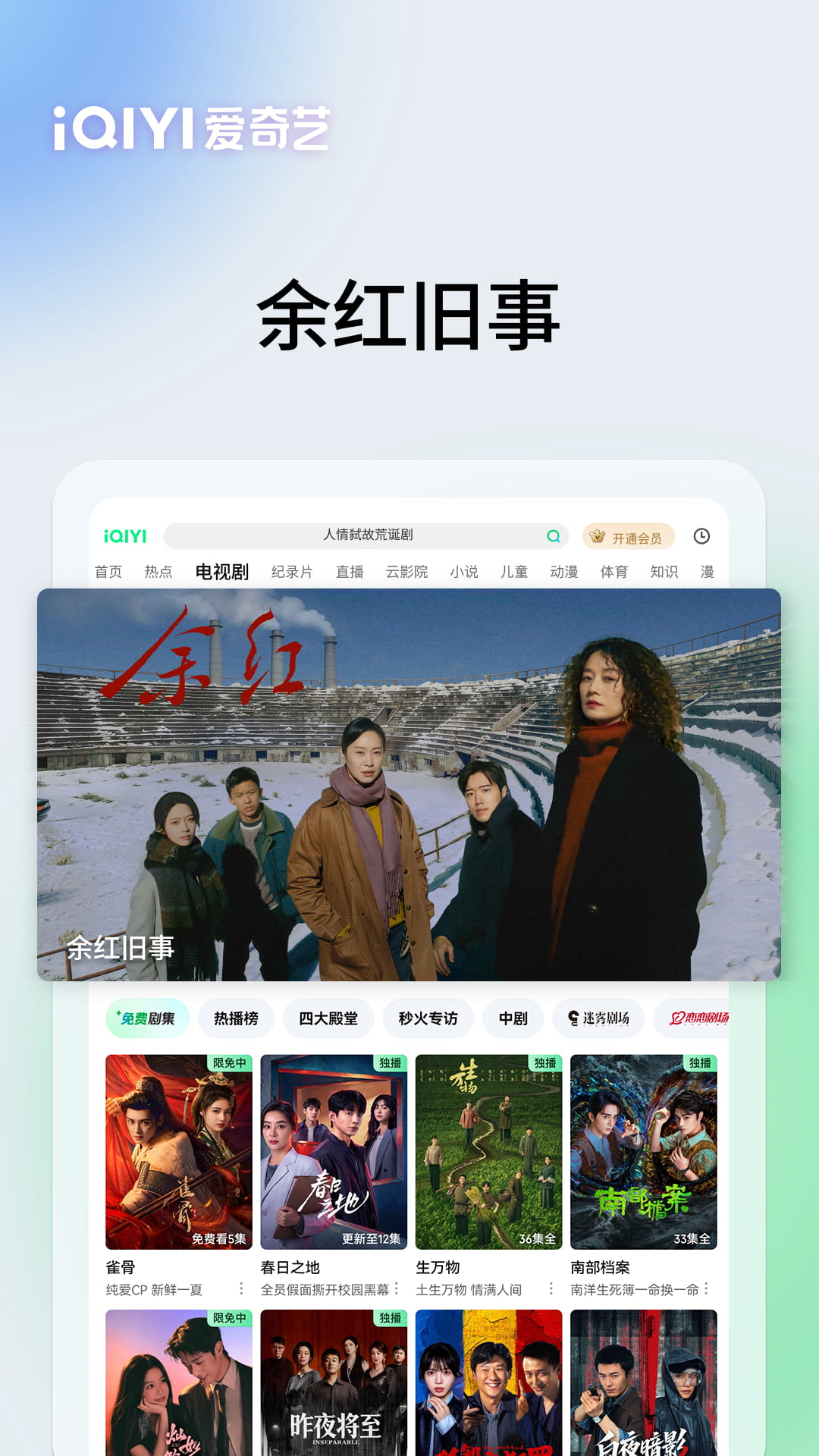 应用截图2预览