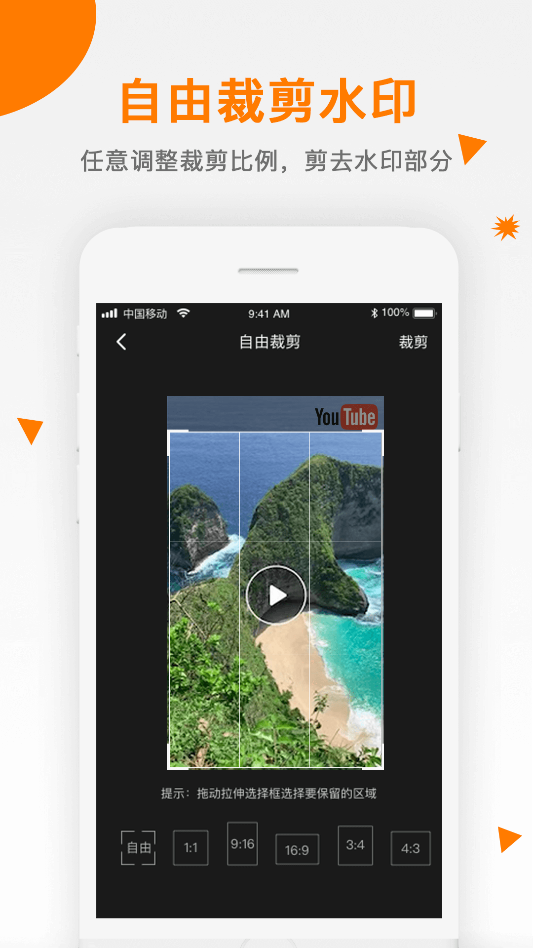应用截图4预览