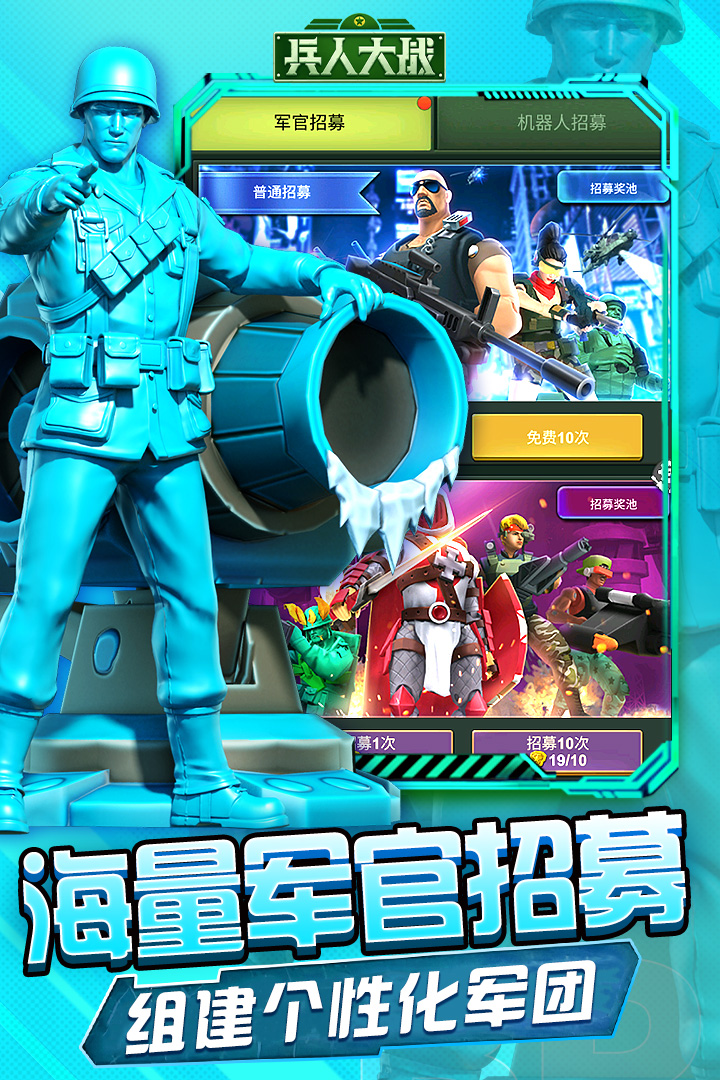 应用截图3预览