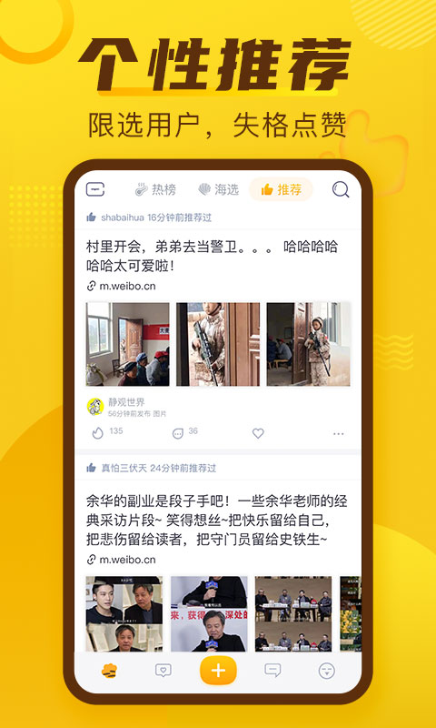 应用截图5预览