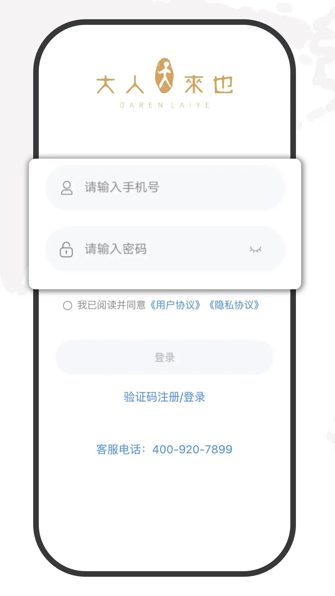 应用截图1预览