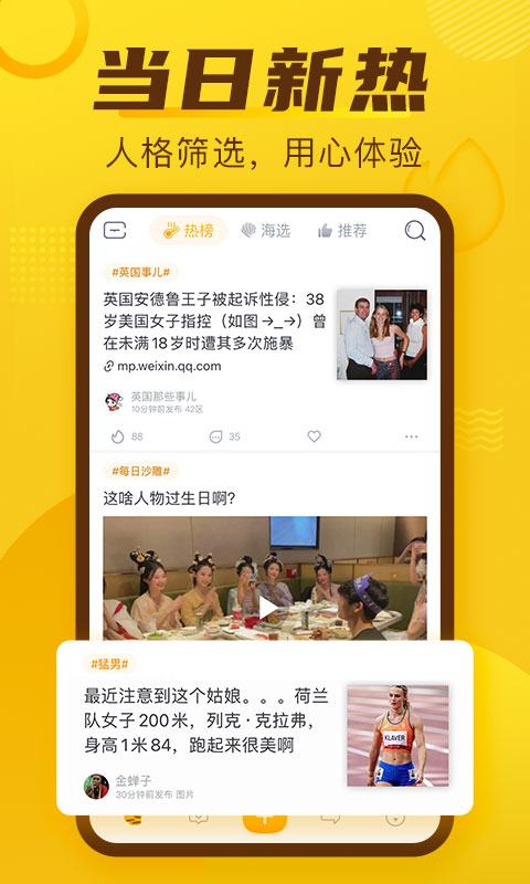 应用截图2预览