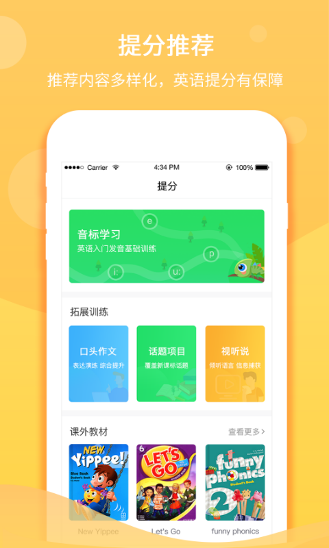 应用截图3预览