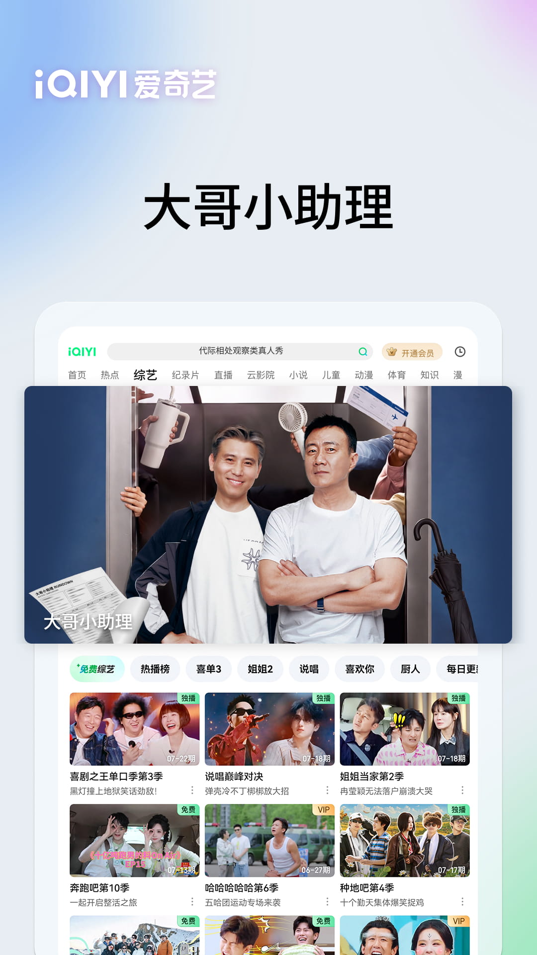 应用截图4预览