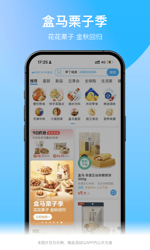 应用截图3预览