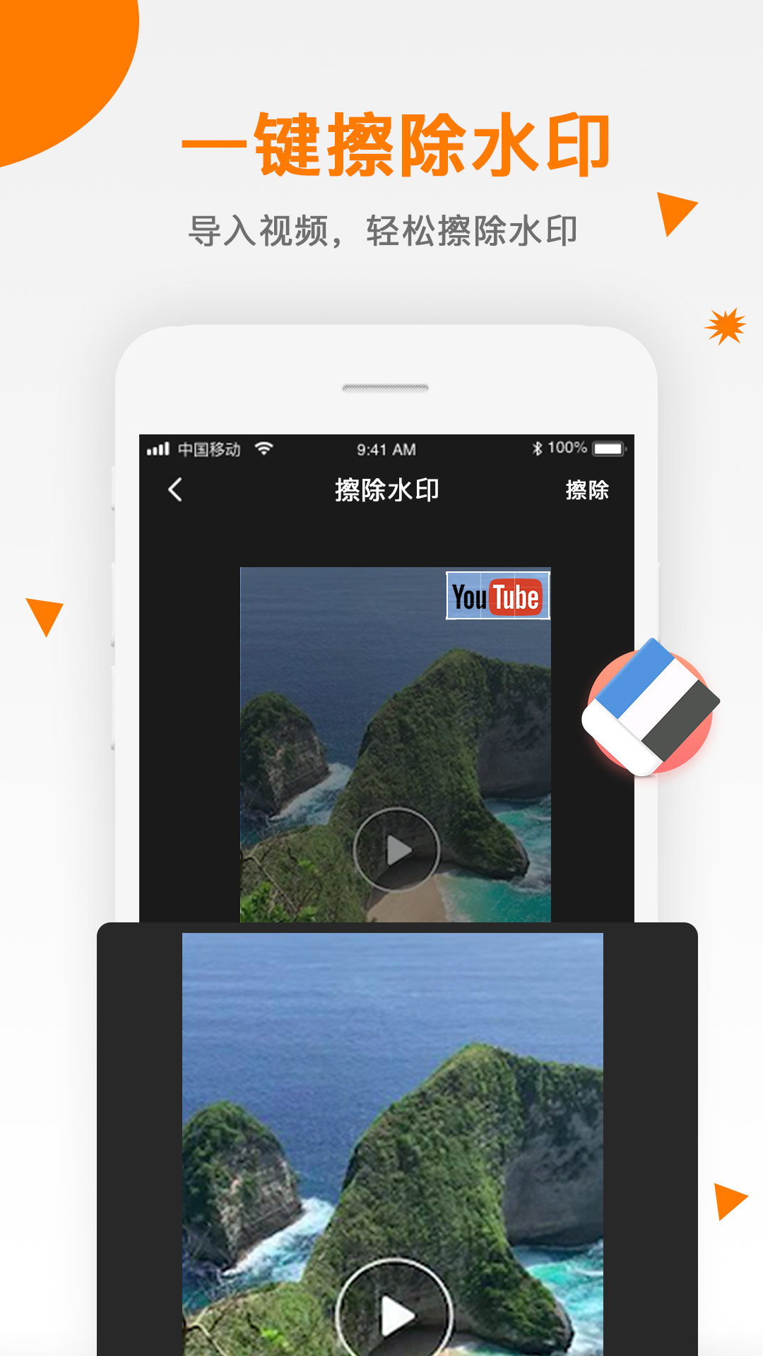 应用截图3预览