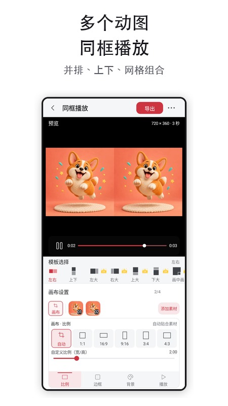 应用截图4预览