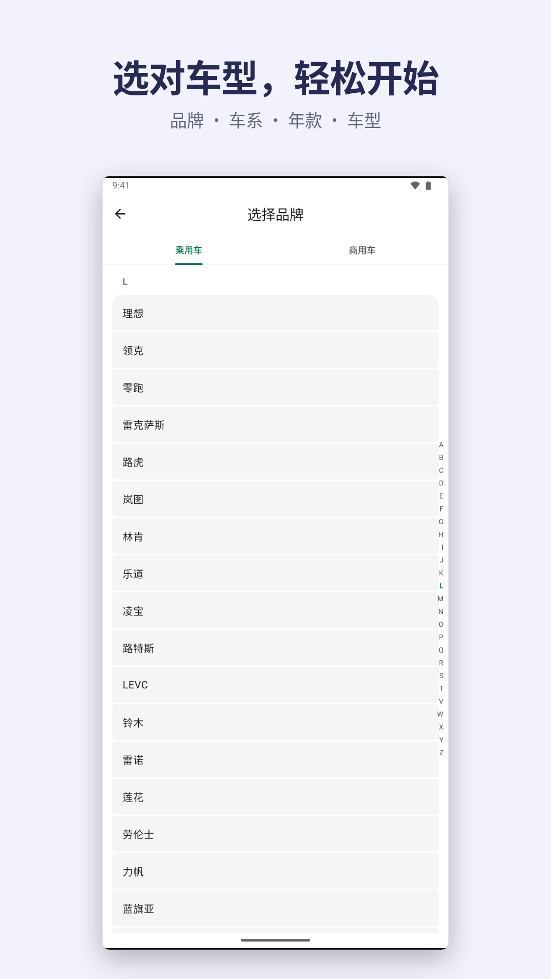应用截图5预览