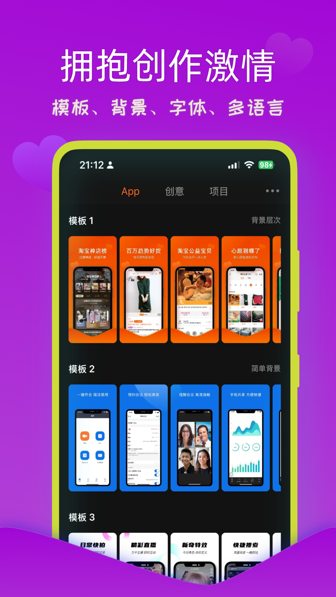 应用截图4预览