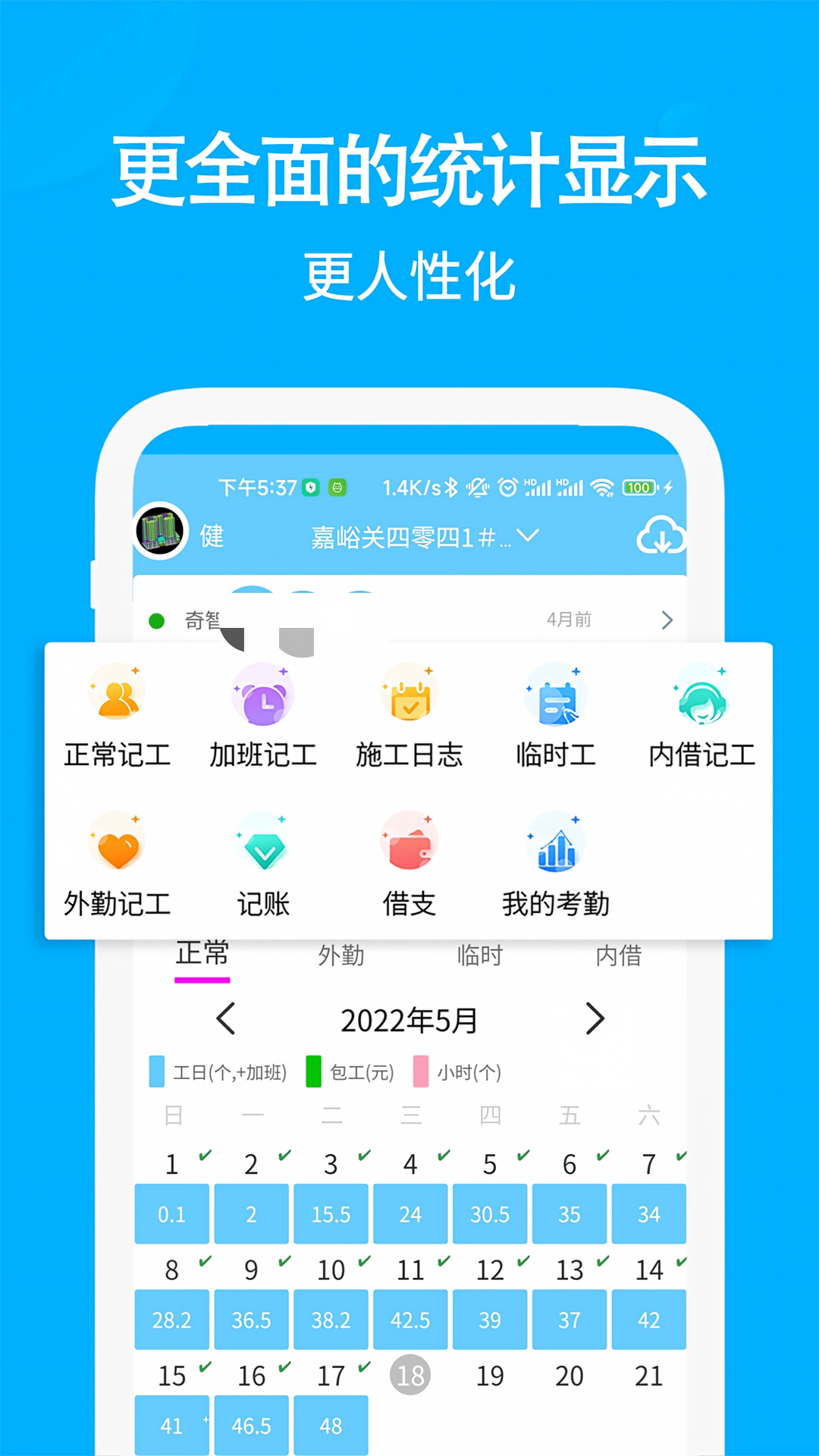 应用截图1预览