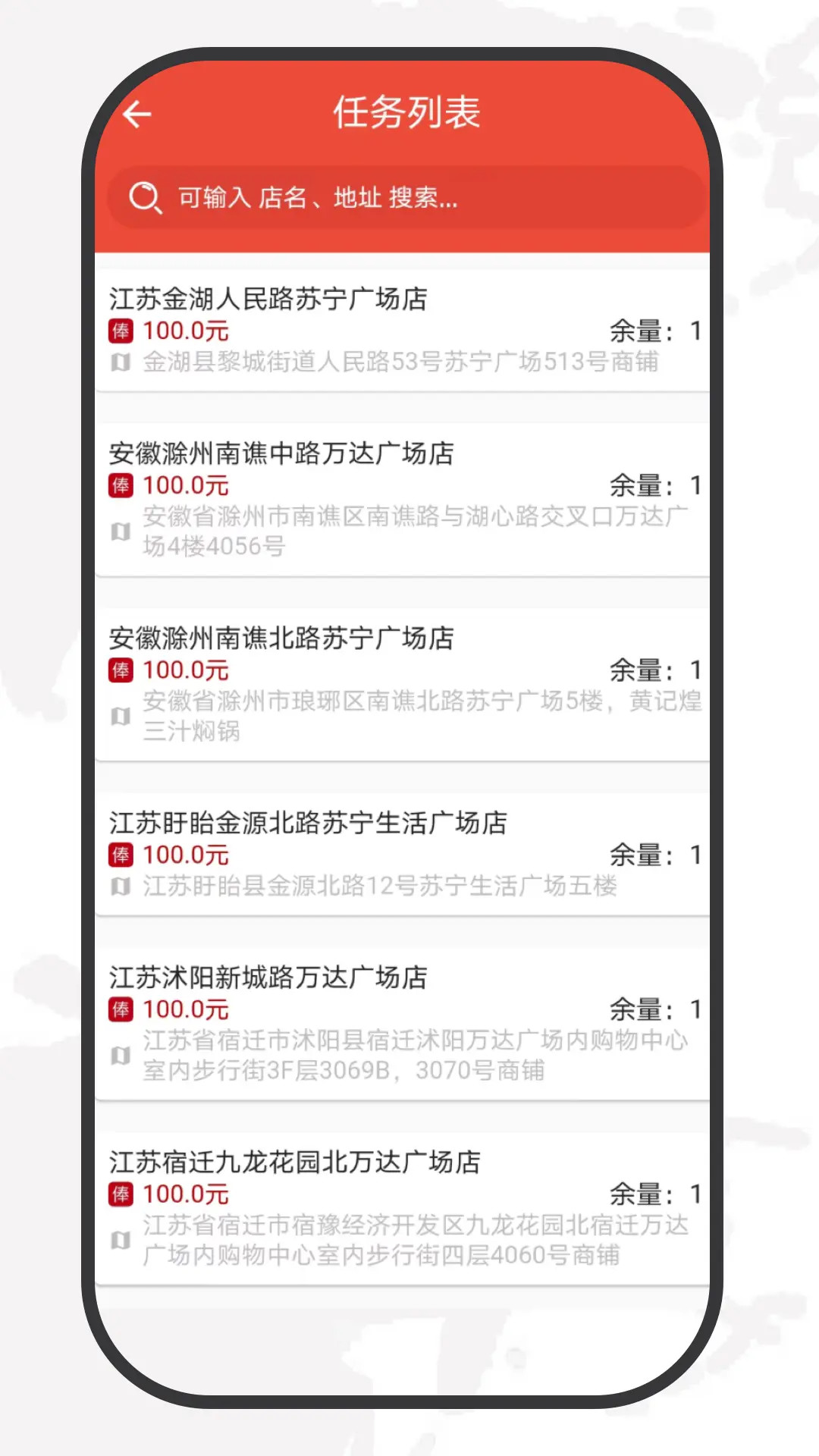应用截图3预览