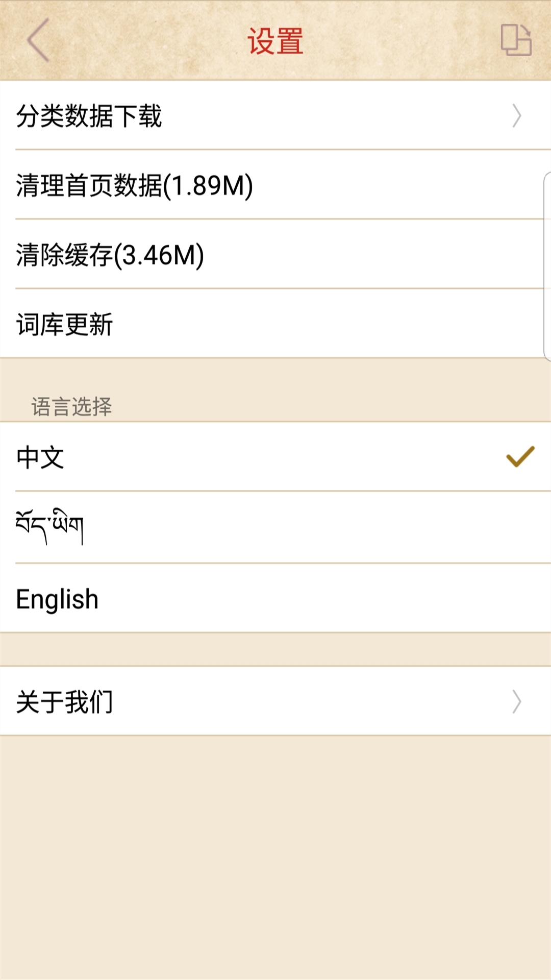应用截图1预览