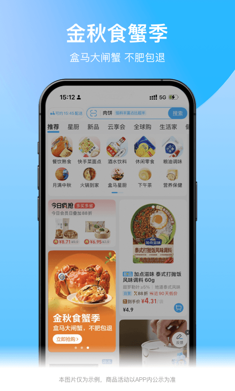 应用截图4预览