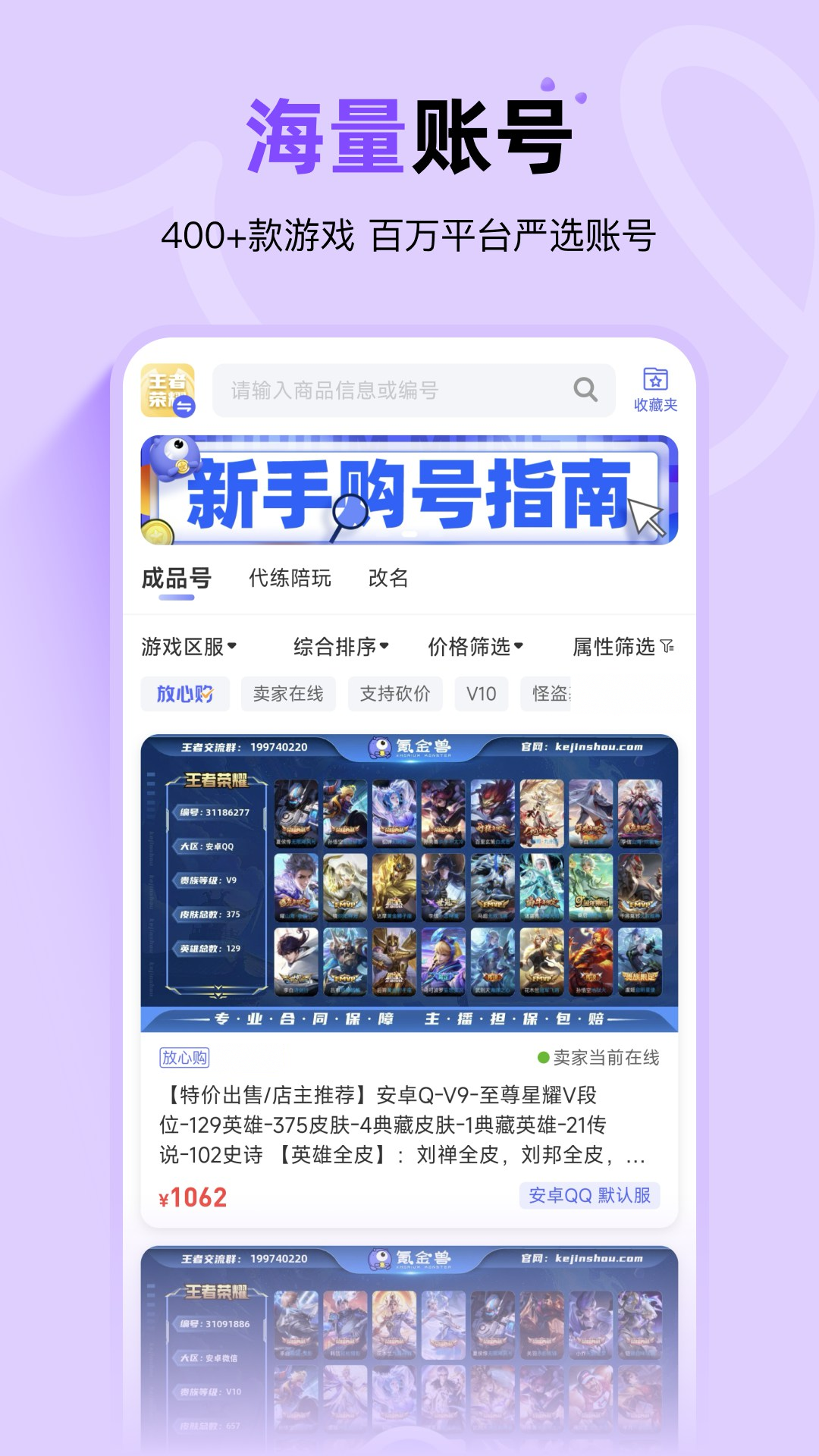 应用截图1预览
