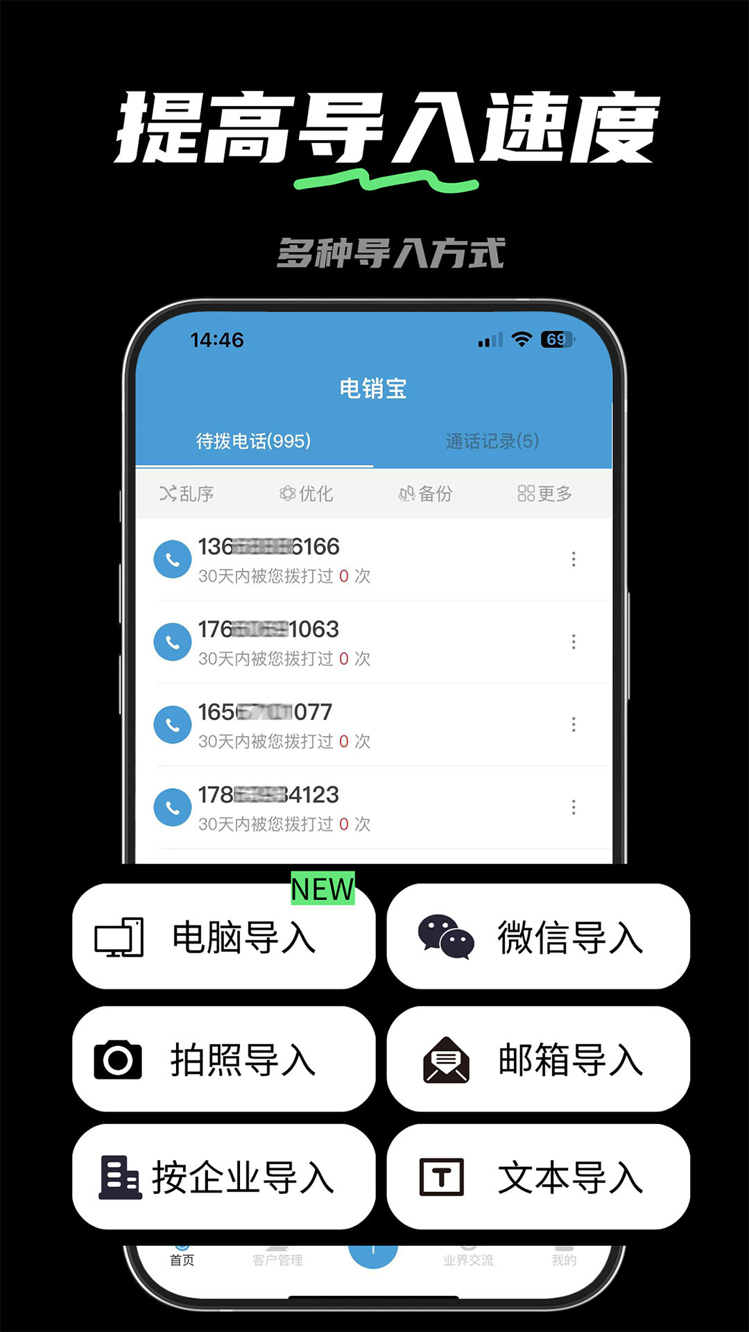 应用截图1预览