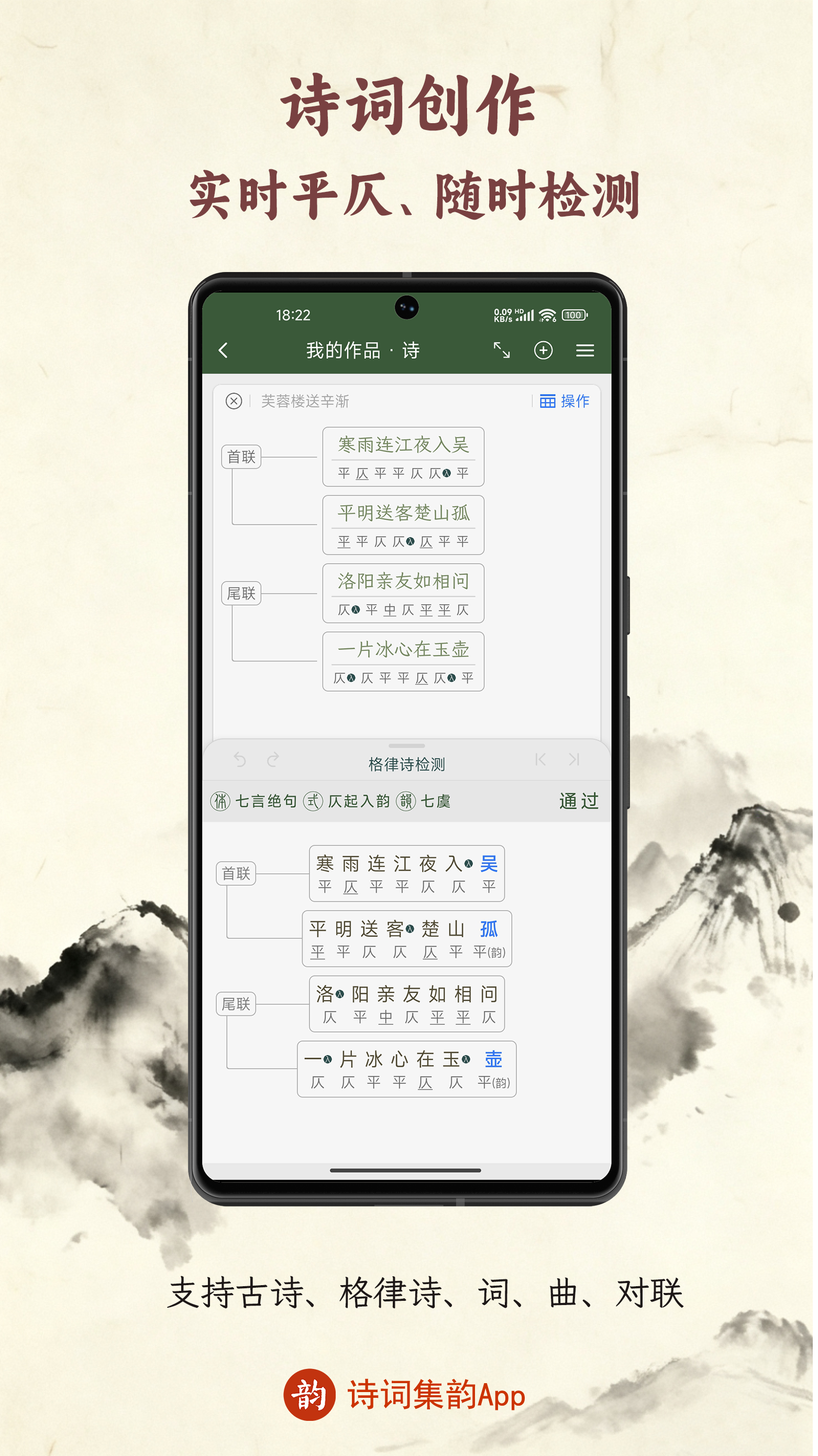应用截图3预览