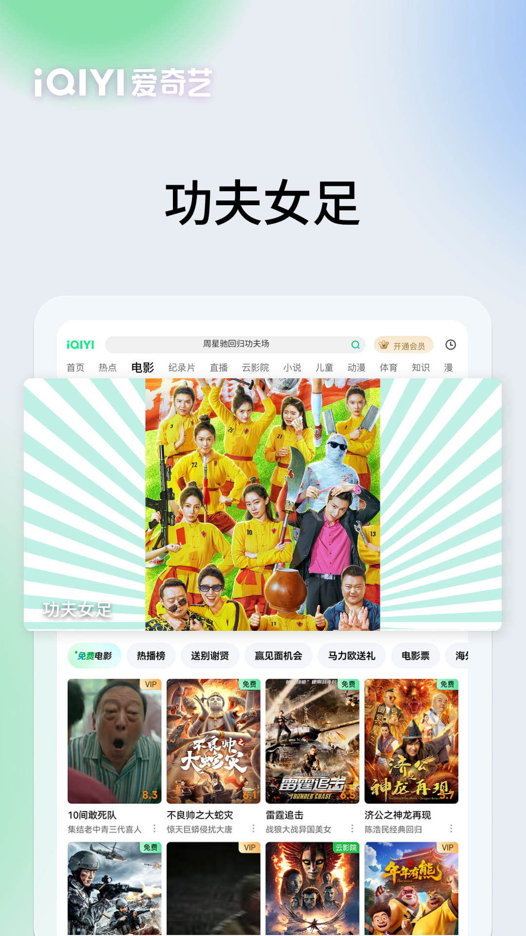 应用截图3预览