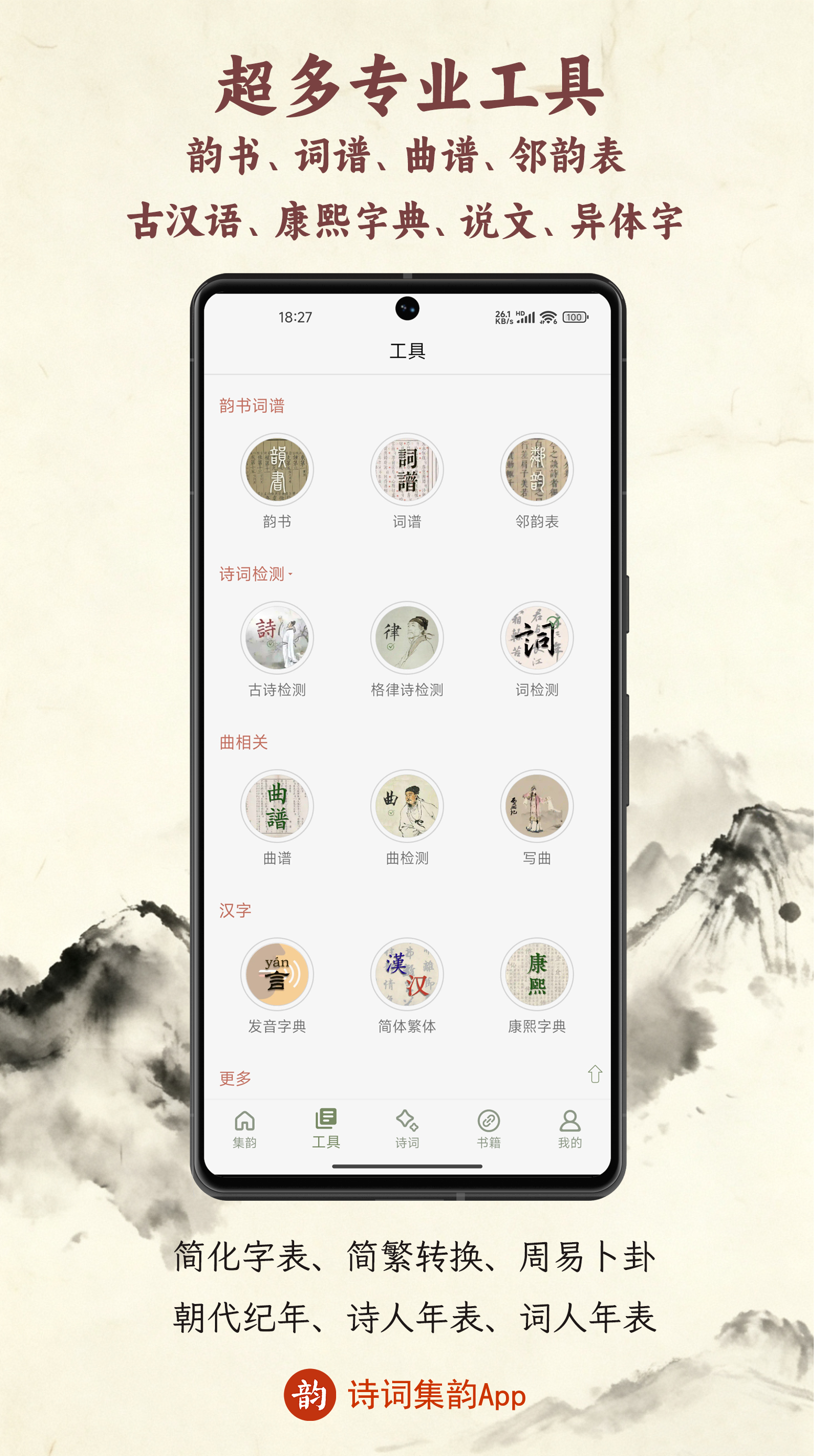 应用截图4预览