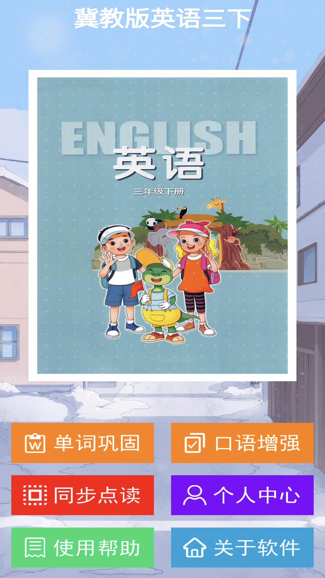 应用截图1预览