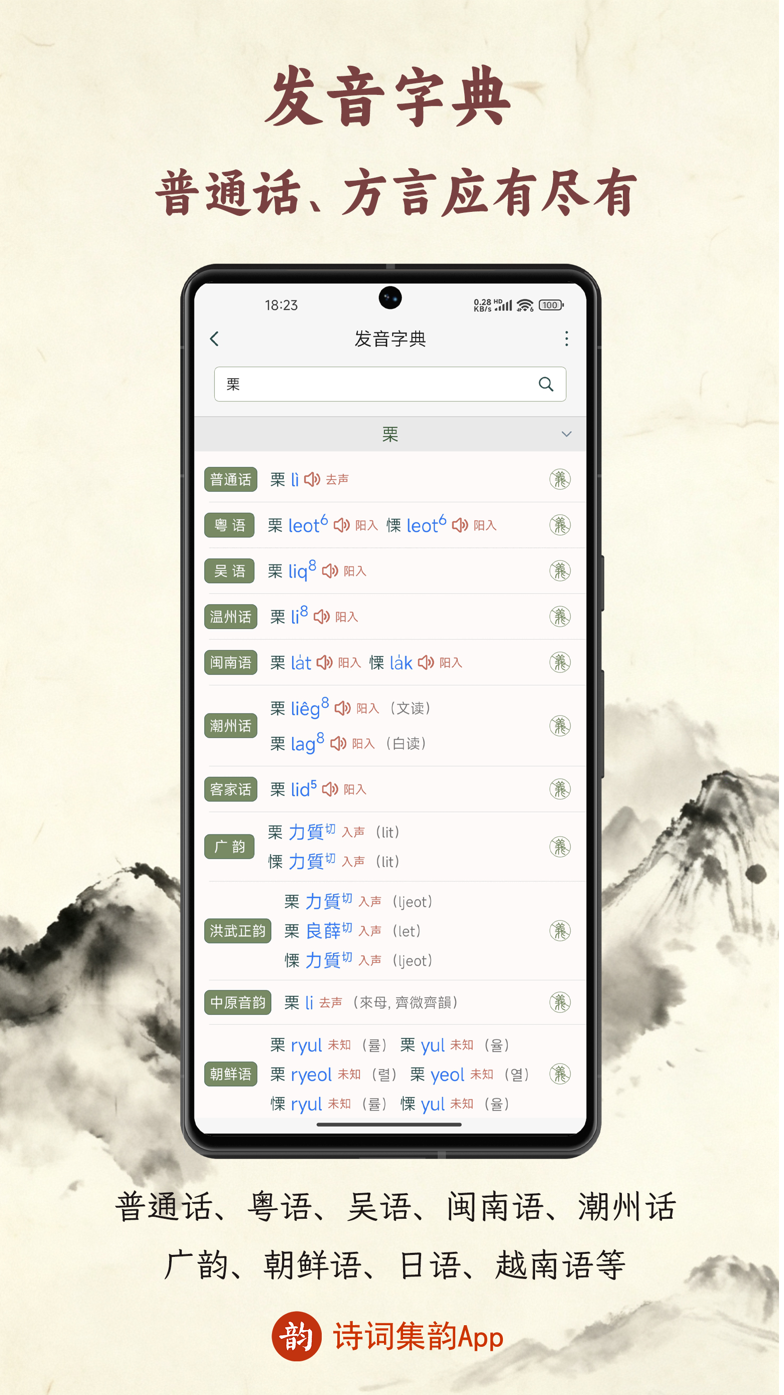 应用截图5预览