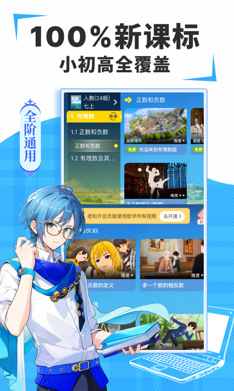 应用截图2预览
