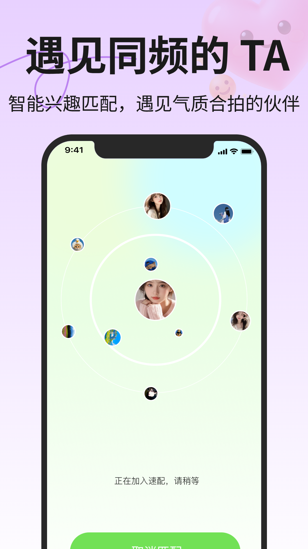 应用截图4预览