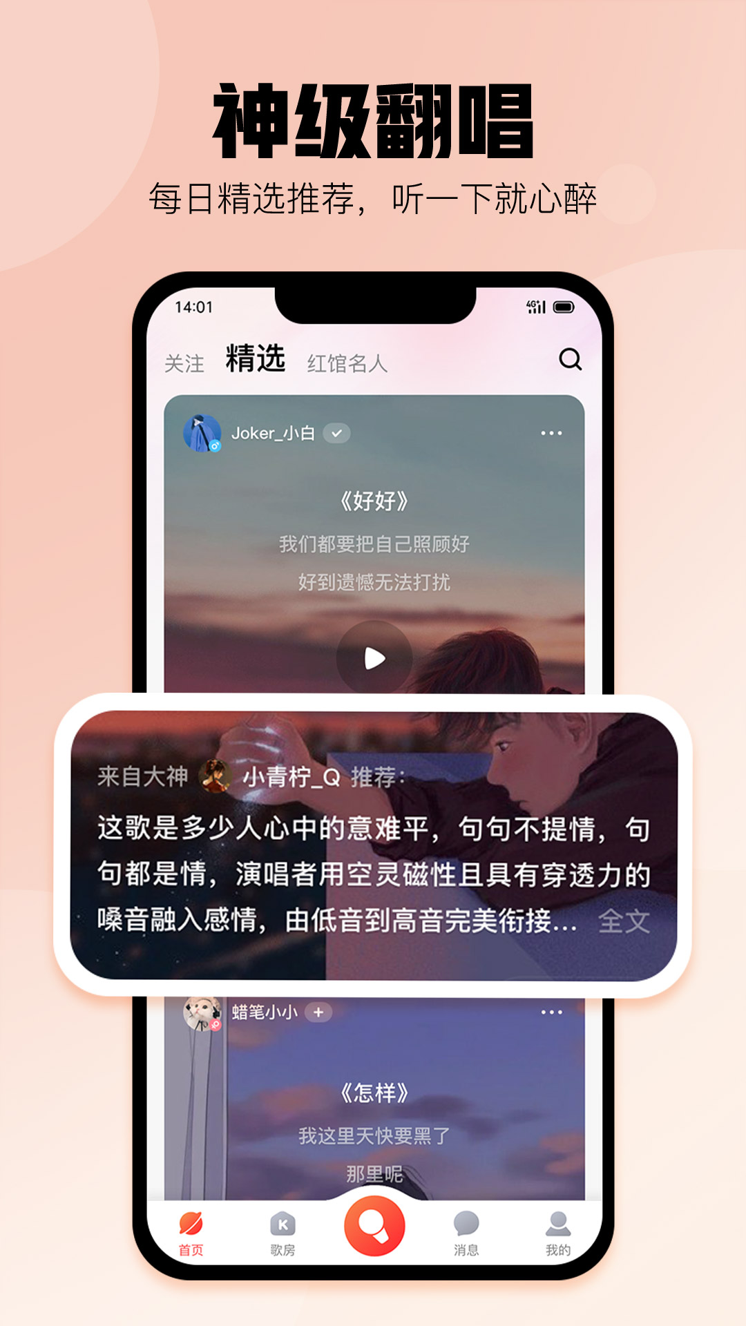 应用截图4预览