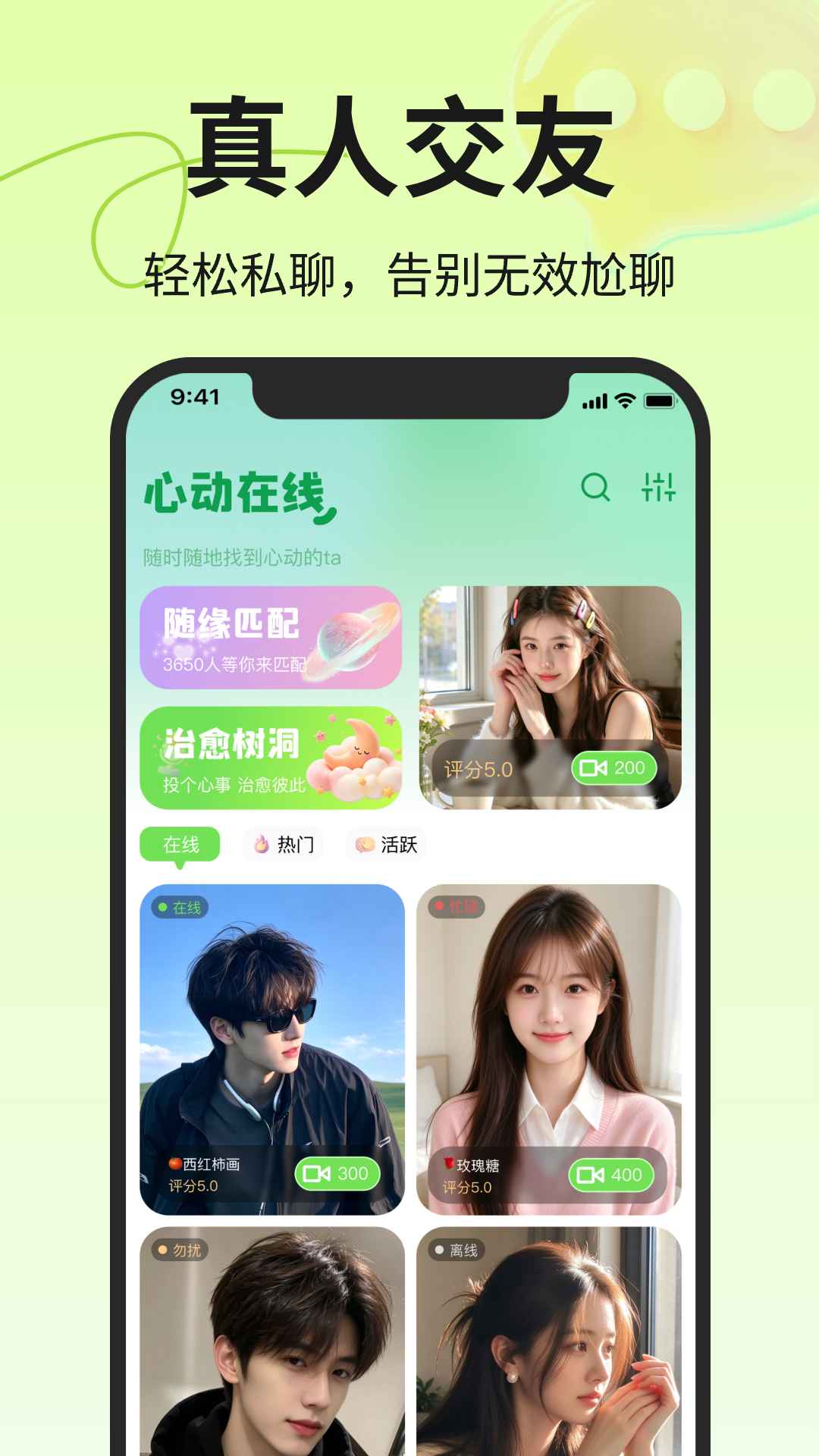 应用截图1预览