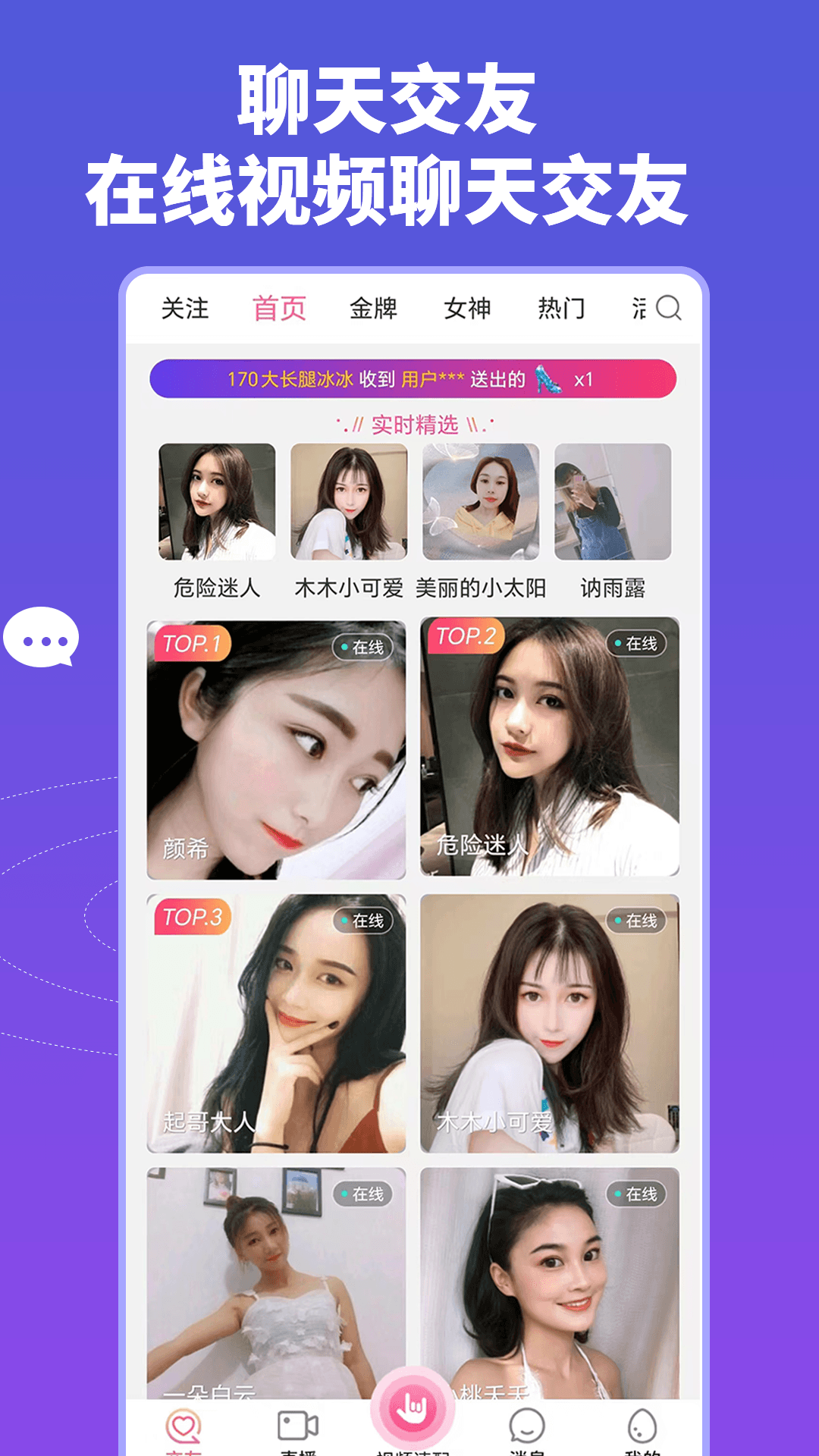 应用截图1预览
