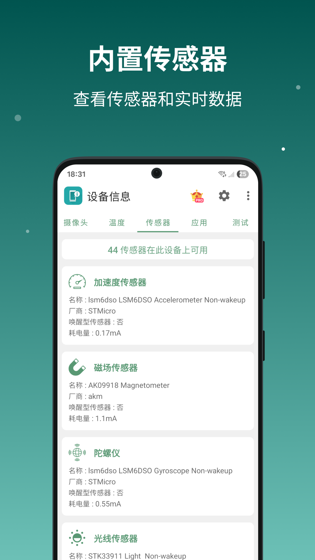 应用截图4预览