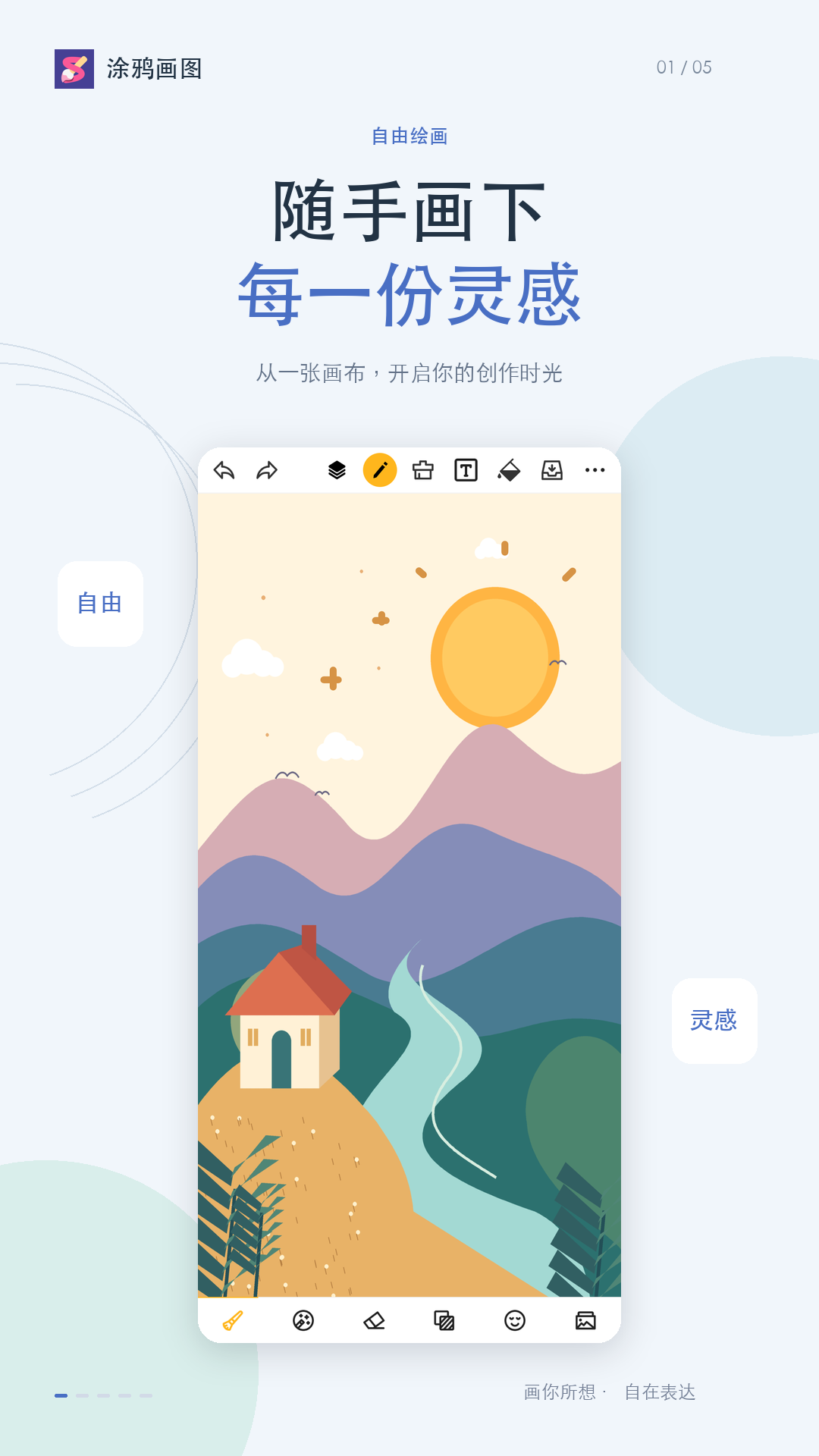 应用截图1预览